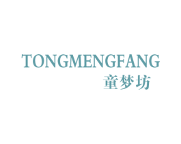 童梦坊 第24类布料床单商标图样