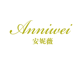安妮薇 第24类布料床单商标图样