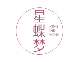 星蝶梦 第24类布料床单商标图样