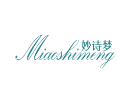妙诗梦 第24类布料床单商标图样