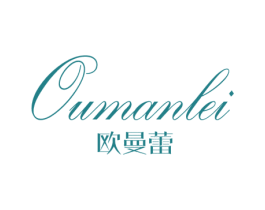 欧曼蕾 第24类布料床单商标图样
