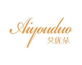 艾优朵 第24类布料床单商标图样