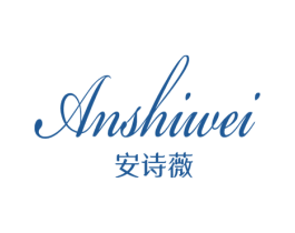 安诗薇 第24类布料床单商标图样