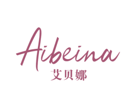 艾贝娜 第24类布料床单商标图样
