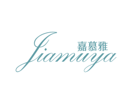 嘉慕雅 第24类布料床单商标图样