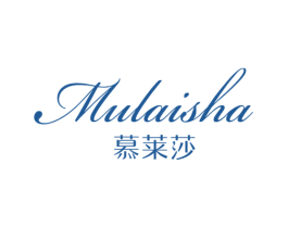 慕莱莎 第24类布料床单商标图样
