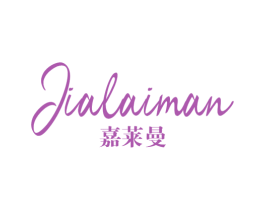嘉莱曼 第24类布料床单商标图样
