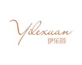 伊乐萱 第24类布料床单商标图样