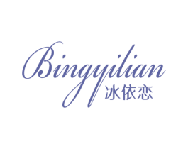 冰依恋 第24类布料床单商标图样