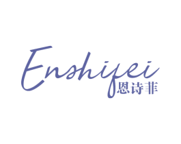 恩诗菲 第24类布料床单商标图样