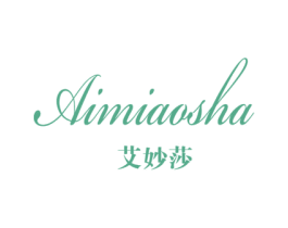 艾妙莎 第24类布料床单商标图样