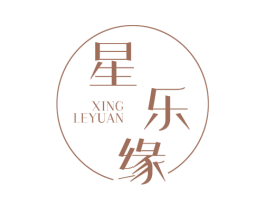 星乐缘 第24类布料床单商标图样