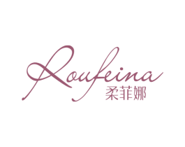柔菲娜 第24类布料床单商标图样