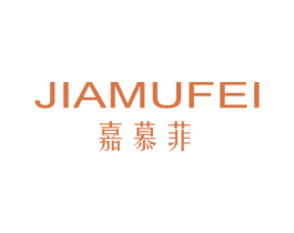 嘉慕菲 第24类布料床单商标图样
