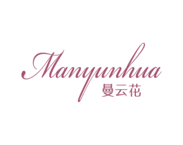 曼云花 第24类布料床单商标图样