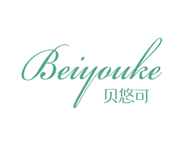 贝悠可 第24类布料床单商标图样