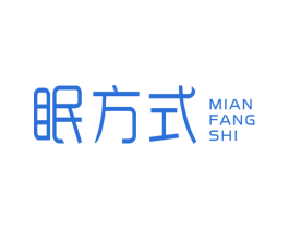 眠方式 第24类布料床单商标图样