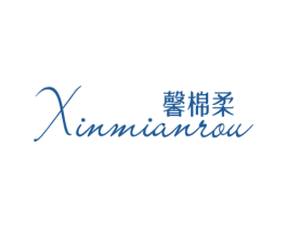 馨棉柔 第24类布料床单商标图样