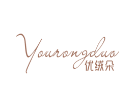 优绒朵 第24类布料床单商标图样