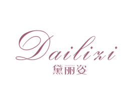 黛丽姿 第24类布料床单商标图样