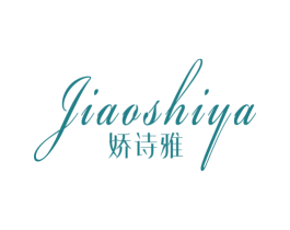 娇诗雅 第24类布料床单商标图样