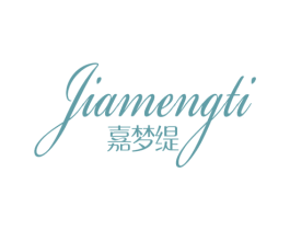 嘉梦缇 第24类布料床单商标图样