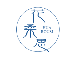 花柔思 第24类布料床单商标图样
