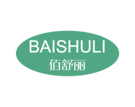 佰舒丽 第24类布料床单商标图样