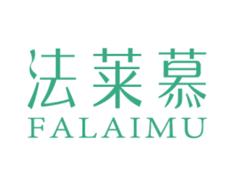 法莱慕 第24类布料床单商标图样