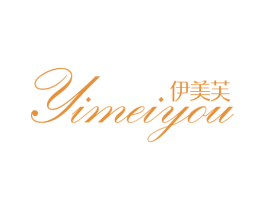 伊美芙 YIMEIYOU 第24类布料床单商标图样
