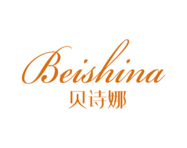 贝诗娜 第24类布料床单商标图样