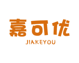 嘉可优 第21类厨房洁具商标图样
