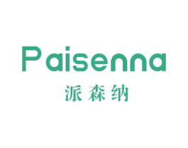 派森纳 第21类厨房洁具商标图样