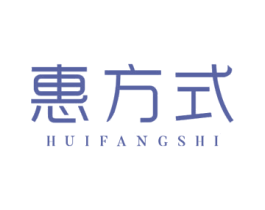 惠方式 第21类厨房洁具商标图样