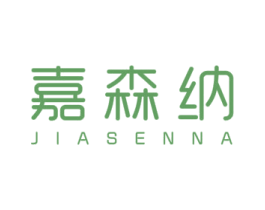 嘉森纳 第19类建筑材料商标图样