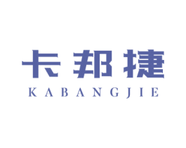 卡邦捷 第12类运输工具商标图样