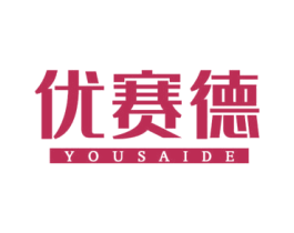 优赛德 第12类运输工具商标图样