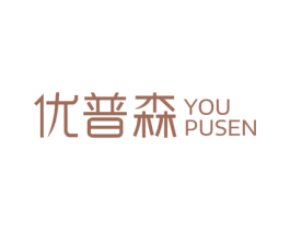 优普森 第10类医疗器械商标图样