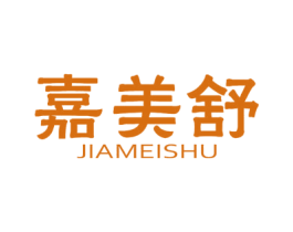 嘉美舒 第10类医疗器械商标图样