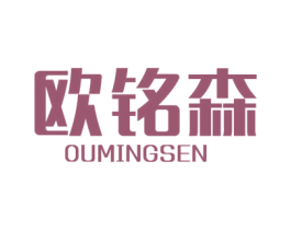 欧铭森 第6类五金金属商标图样