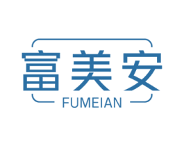 富美安 第21类厨房洁具商标图样