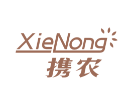 携农 第31类水果花木商标图样