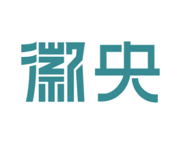 徽央 第41类教育娱乐商标图样