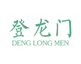 登龙门 第35类广告贸易商标图样
