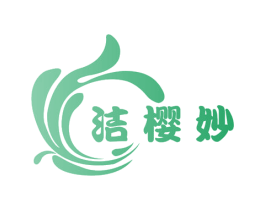 洁樱妙 第16类办公工具商标图样