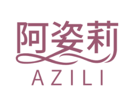 阿姿莉 第44类医疗园艺商标图样