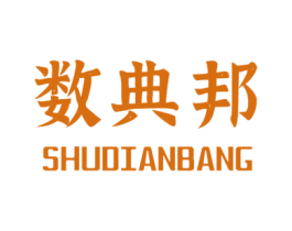 数典邦 第42类技术服务商标图样