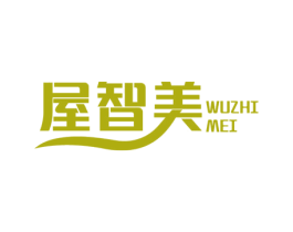 屋智美 第35类广告贸易商标图样