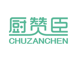厨赞臣 第35类广告贸易商标图样