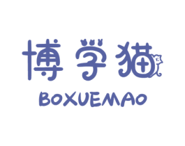 博学猫 第35类广告贸易商标图样